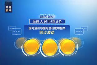 江南app官方入口登录截图1